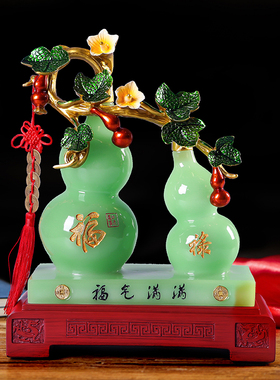 办公室葫芦玄关摆件福禄乔迁新居博古架客厅酒柜家居装饰品开业礼