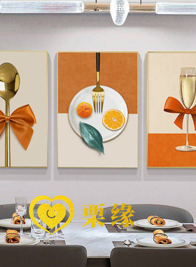 栗缘餐厅装饰画三联风景花卉壁画