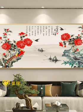 栗缘客厅装饰画新中式牡丹花挂画