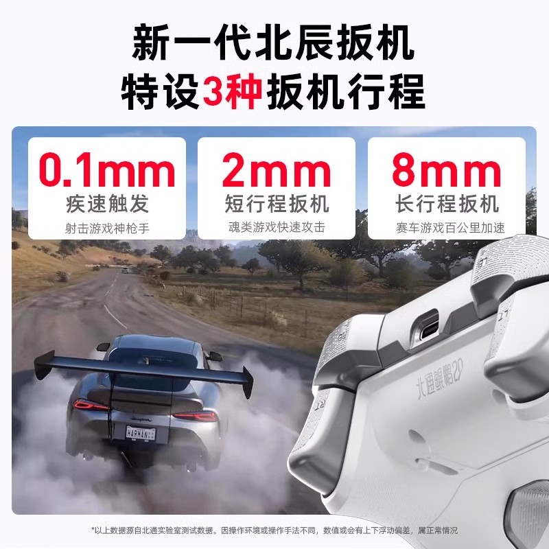 北通鲲鹏20游戏手柄阿修罗3S无线手柄pc电脑版手柄switch手柄电脑steam手柄xbox手柄ns蓝牙pad手柄黑神话悟空