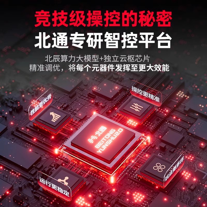 北通鲲鹏20游戏手柄阿修罗3S无线手柄pc电脑版手柄switch手柄电脑steam手柄xbox手柄ns蓝牙pad手柄黑神话悟空