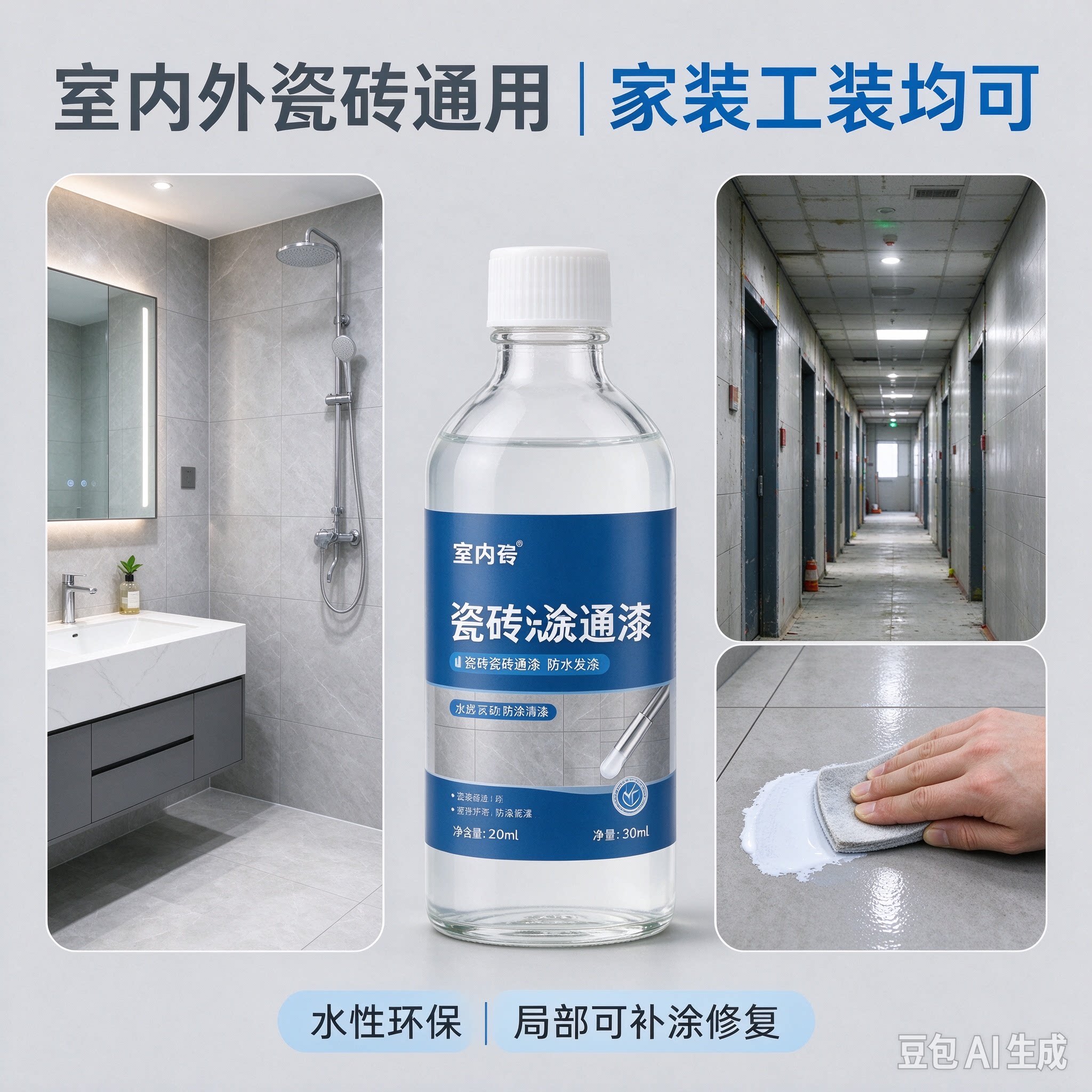 图3