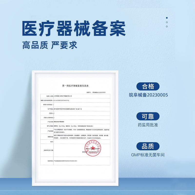 商品详情图片