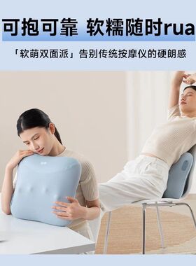 妙界M15腰部按摩仪器抱枕坐靠垫腰背肩颈热敷全身自动多功能揉捏