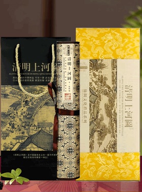 兆宸造物清明上河图卷轴挂画中国风特色礼品出国送外国商务纪念品
