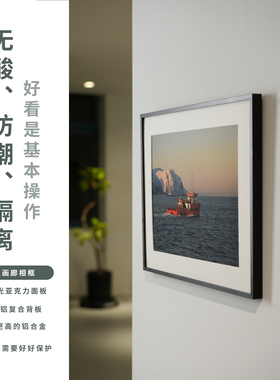 艺术喵简约无酸装裱铝合金相框