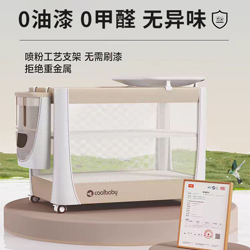 coolbaby婴儿床多功能新生儿拼接宝宝床可折叠尿布台便携移动uu床,淘宝优惠券,粉丝福利购,淘宝优惠卷