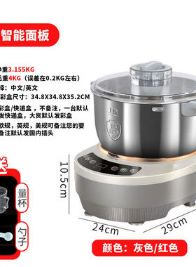 和面机小型家用揉面机全自动不锈钢面粉搅拌机面包机欧规英规等
