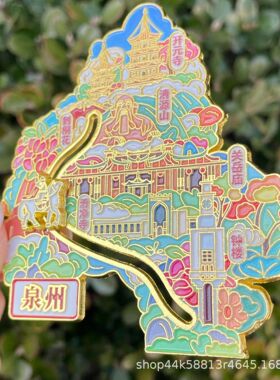 冰箱贴泉州滑轨地图原创旅游景点金属磁吸国潮文创国潮风