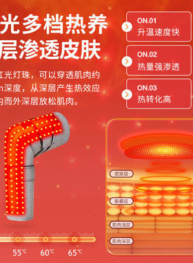 跨境红光理疗电热护腿护膝老寒腿防寒保暖热敷腿部温控振动按摩仪