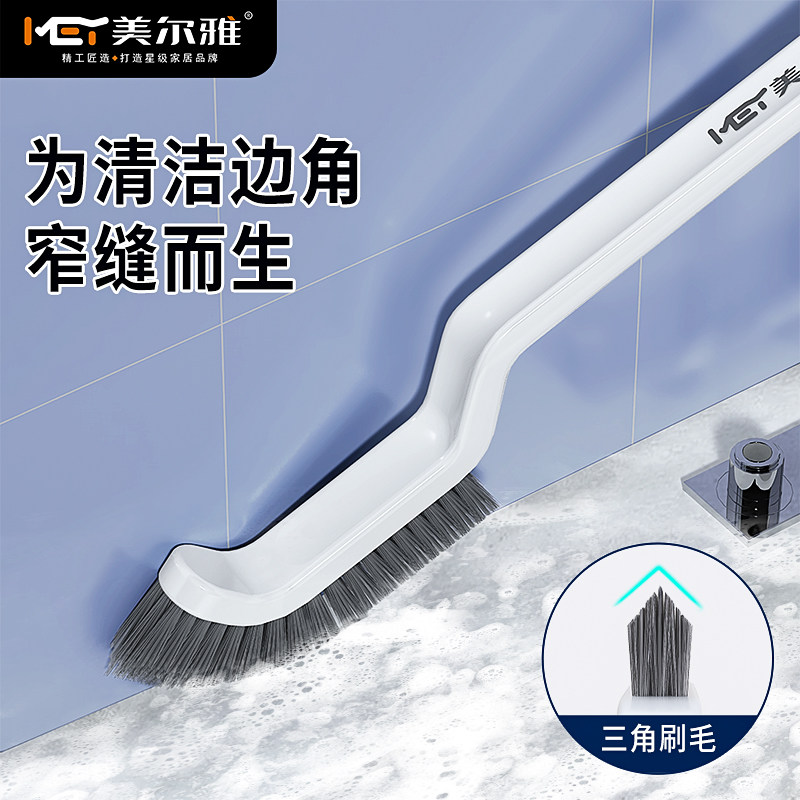 美尔雅多功能死角缝隙刷子卫生间厕所地缝浴室瓷砖适用硬毛清洁刷,淘宝优惠券,粉丝福利购,淘宝优惠卷