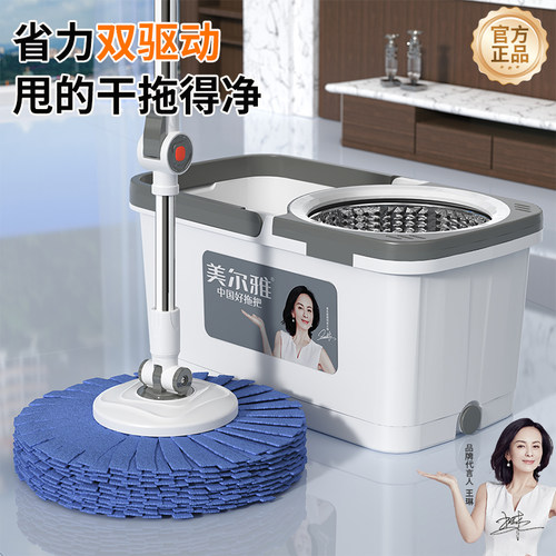 美尔雅2025新款家用旋转拖把免手洗一拖净毛巾布条拖头懒人神器 - 图0