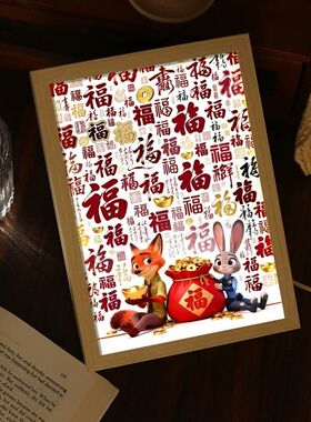 疯狂动物城2灯光画音响周边新年礼物小夜灯送朋友生日礼物小摆件