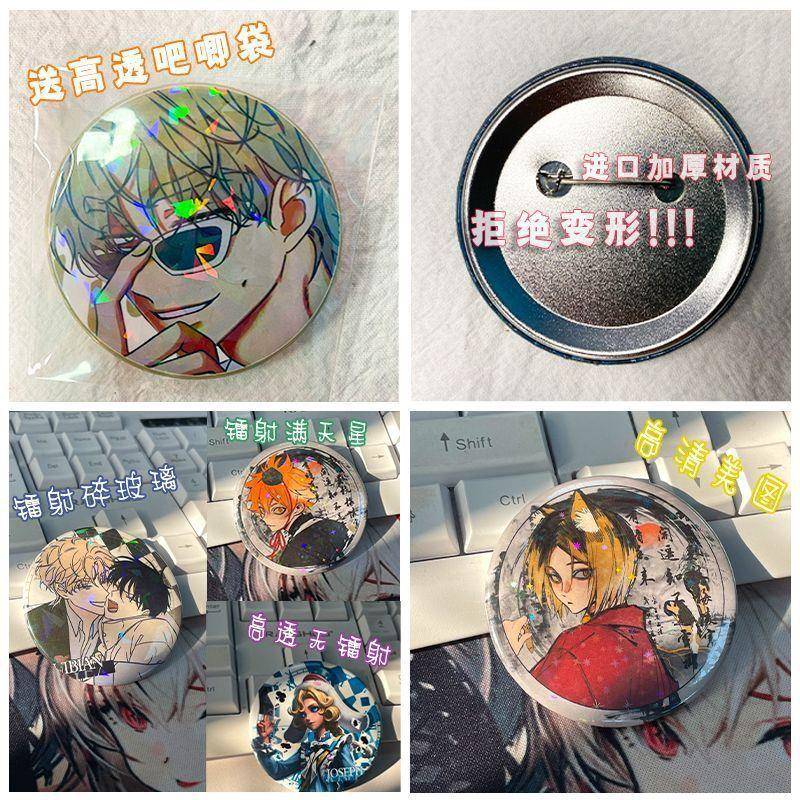 air动漫周边雾岛佳乃神奈备命远野美神尾观铃谷子镭射吧唧徽章 - 图1