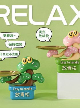 放青松摆件办公室工位桌面玄关收纳解压创意桌面情绪稳定装饰礼物