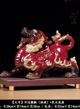 创意中式陶瓷招财貔貅摆件玄关复古风客厅装饰节日送老师领导礼品