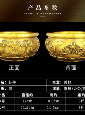 纯铜聚宝盆摆件全铜实心招财聚财风水家居客厅装饰工艺品开业礼品
