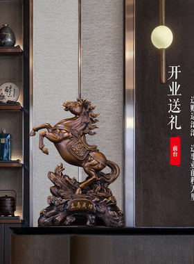 马到成功马摆件招财风水工艺品家居客厅办公室装饰品乔迁开业礼品