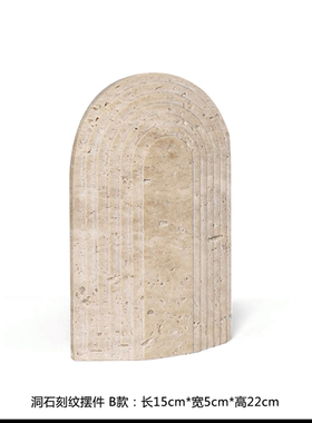 现代轻奢侘寂黄洞大理石几何层叠拱门刻纹摆件样板间装饰摆件