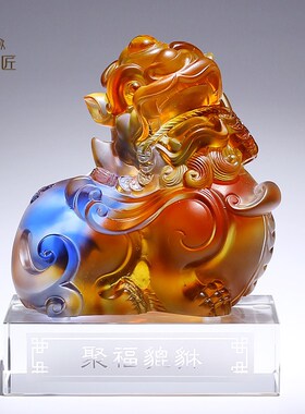 琉璃貔貅摆件一对瑞兽客厅家居办公室装饰品公司乔迁开业礼品定制