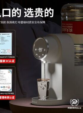 淡壳即热式饮水机家用2024新款直饮机小型桌面台式净饮机饮水器