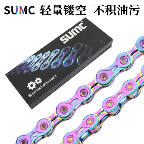 SUMC速盟超轻镂空炫彩链条9/10/11/12速山地公路车链折叠车变速链 - 图0
