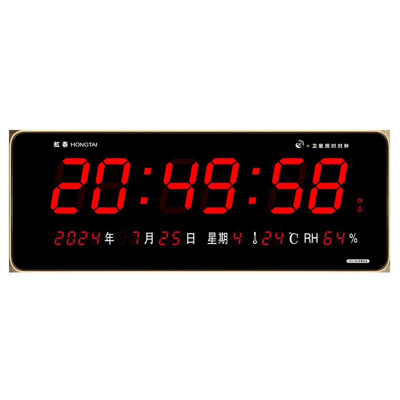 虹泰标准化考场时钟胸痛中心北斗卫星授时电子钟万年历挂钟G2158 - 图3