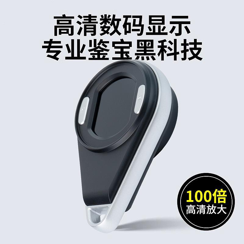 桑克8081电子显微镜15X20X30X数码屏幕可充电带紫光验钞鉴定专用 - 图2