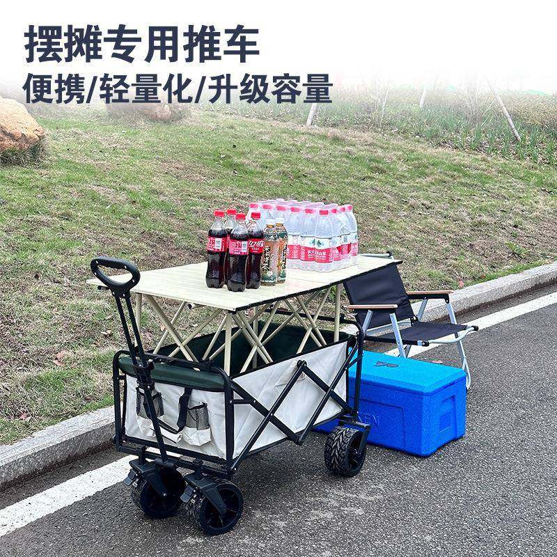 购物车摆摊地摊拉货买菜超市快递小推车户外露营野餐小可折叠拉车,淘宝优惠券,粉丝福利购,淘宝优惠卷
