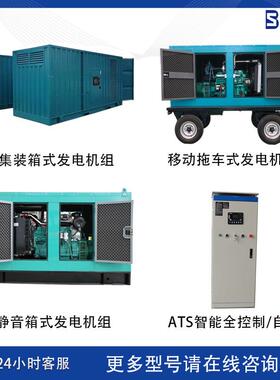 30KW发电机静音风冷养殖停电备用户外作业电源30千瓦柴油发电机组