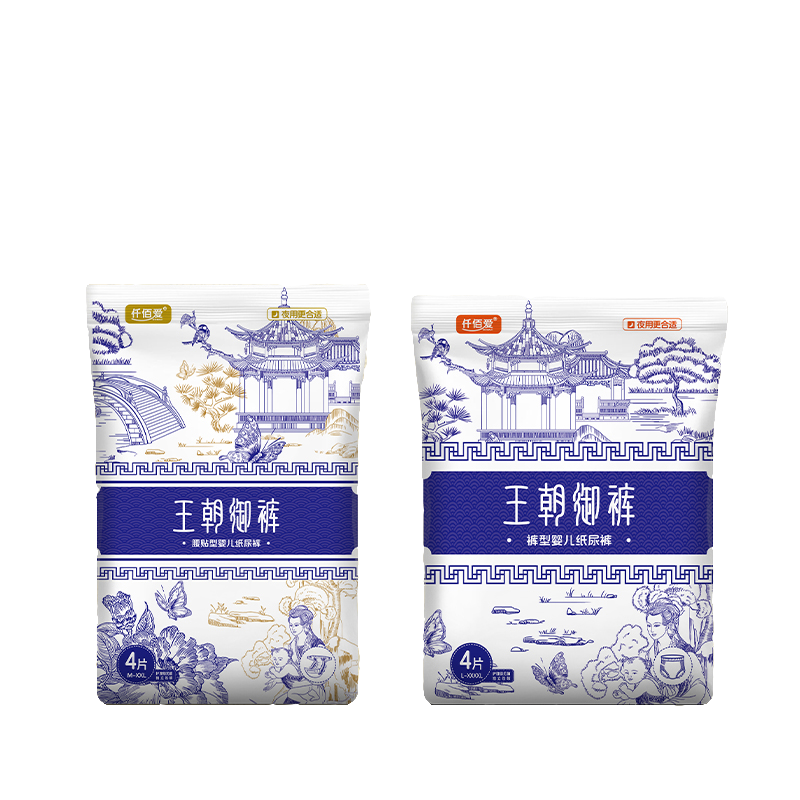 【王朝试用装4片】仟佰爱夜用纸尿裤护理级独立包装加宽无痕腰围,淘宝优惠券,粉丝福利购,淘宝优惠卷