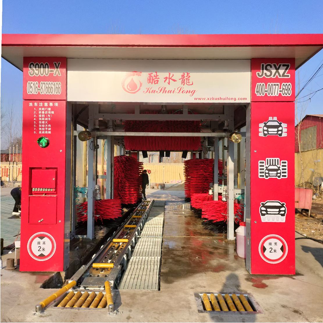 Factory Price Tunnel Automatical Car Washing Machine 9 Brush - 图2