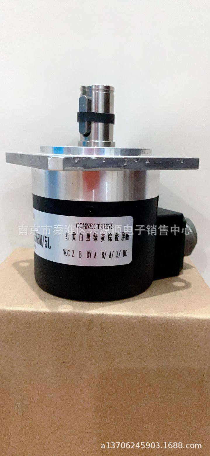 S15-05AC05L2000B0.25M-C52 S15-05AC05L1000B0.25  编码器,淘宝优惠券,粉丝福利购,淘宝优惠卷