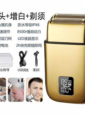奥科电推剪增白器三刀头设计USB充电适合光头渐变修剪