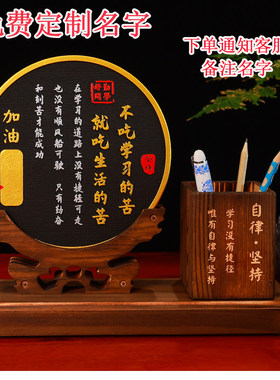 学习很苦坚持很酷中小学生励志摆件书房卧室书桌装饰学生生日礼品