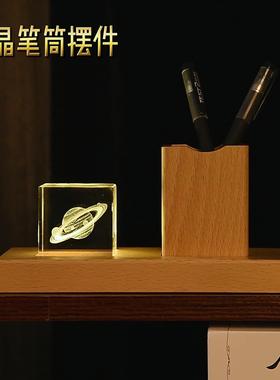 企业logo定制实木发光水晶笔筒夜灯桌面装饰摆件送领导老师礼品