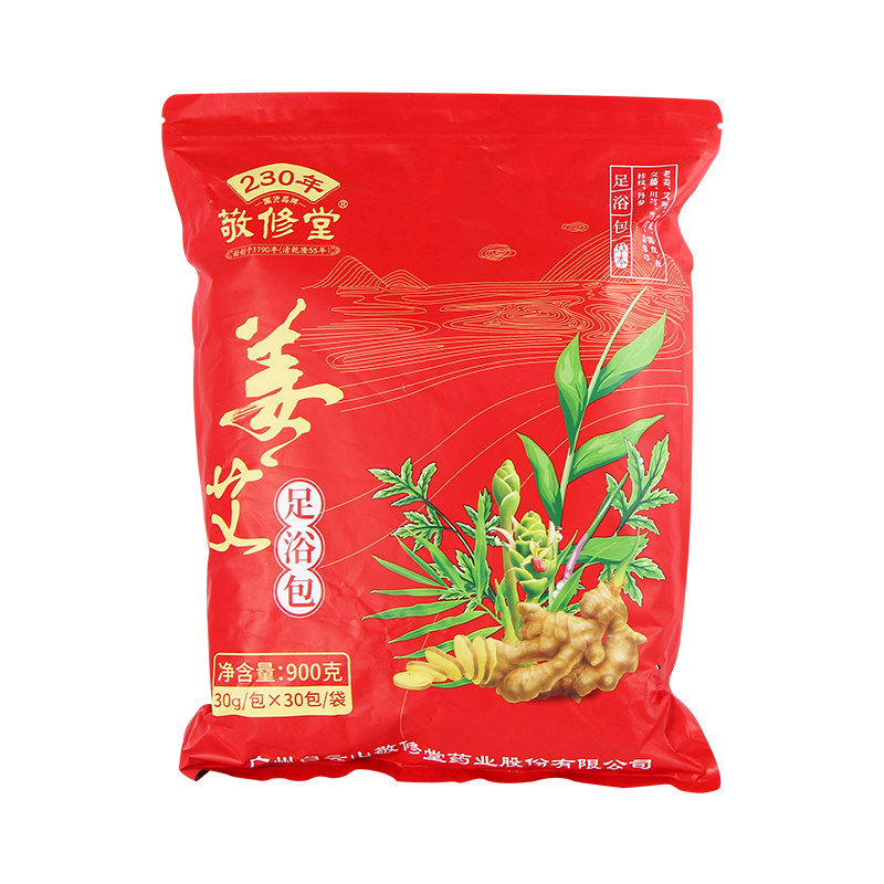 敬修堂免煮艾草生姜泡脚药包产后产妇坐月洗澡洗头足浴包泡澡
