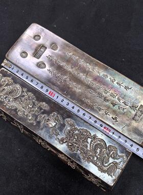 仿古工艺品大清官钱局一百五十两银锭五帝银锭龙凤摆件