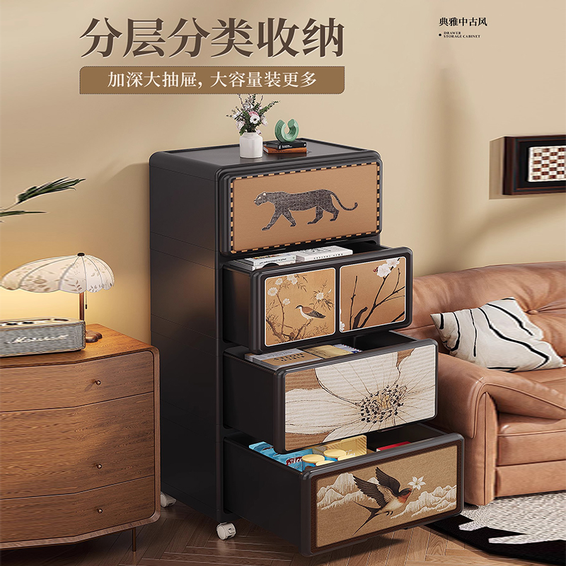 中古风收纳柜可移动抽屉式五斗柜家用多层床头柜桌下夹缝储物柜子 - 图0