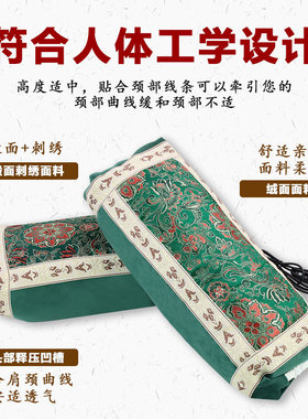 艾草枕头老人家用艾灸电加热可拆卸宫廷枕天鹅绒护颈方枕工厂批发