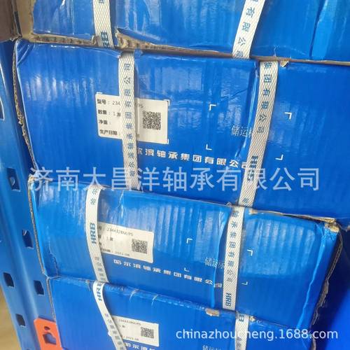 NN3030K/P5W33哈尔滨轴承HRB双列圆柱滚子轴承NN3030MBKRE44CC0P5 - 图2