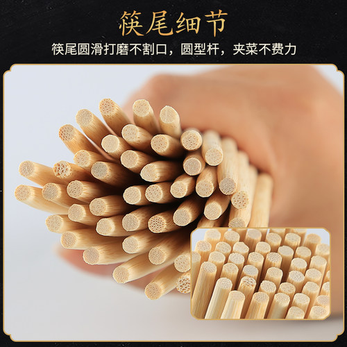 一次性筷子独立包装外卖快餐食品级商家用打包筷卫生加粗加长竹筷 - 图1