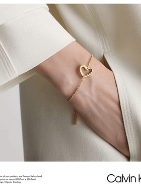 CalvinKlein心桃手链