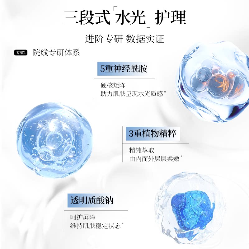 MellDream/诗梦德柔润水感面霜素颜保湿滋润补水秋冬季水光小银管