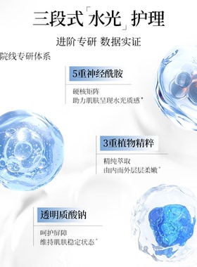 诗梦德水光面霜补水保湿妆前乳液