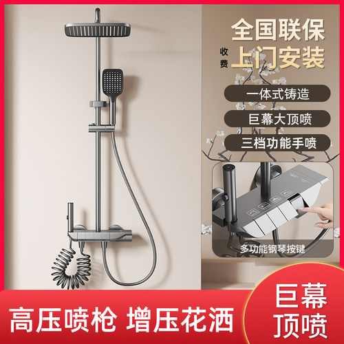 九牧王家用淋浴花洒套装数显恒温卫生间洗澡增压自动控温质感精铜 - 图0