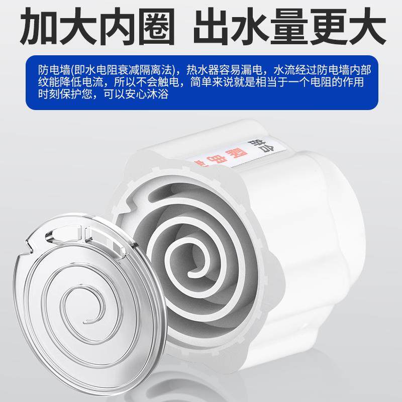 九牧王电热水器防电墙通用型配件防漏电隔电墙防火墙专用接头出水,淘宝优惠券,粉丝福利购,淘宝优惠卷