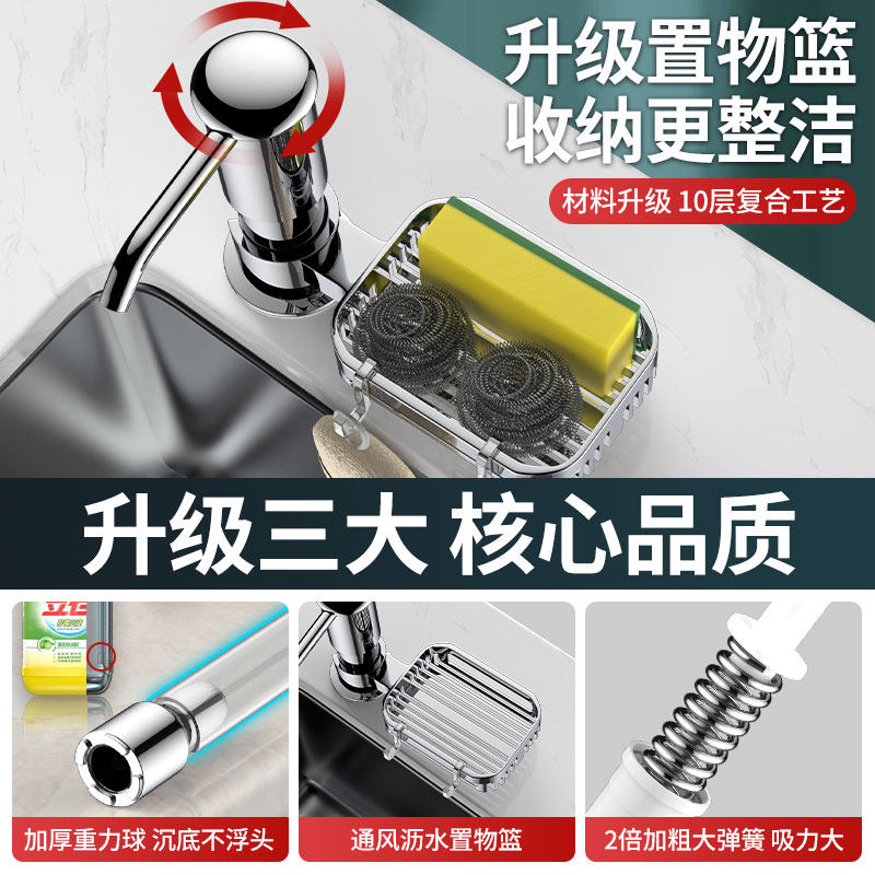 九牧王洗洁精压取器厨房水槽皂液器延长器家用洗菜盆洗涤剂按压器,淘宝优惠券,粉丝福利购,淘宝优惠卷