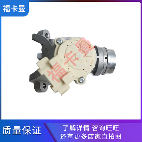 适用于欧曼GTL点火锁总成欧曼est点火开关原厂欧曼超能版启动钥匙 - 图1