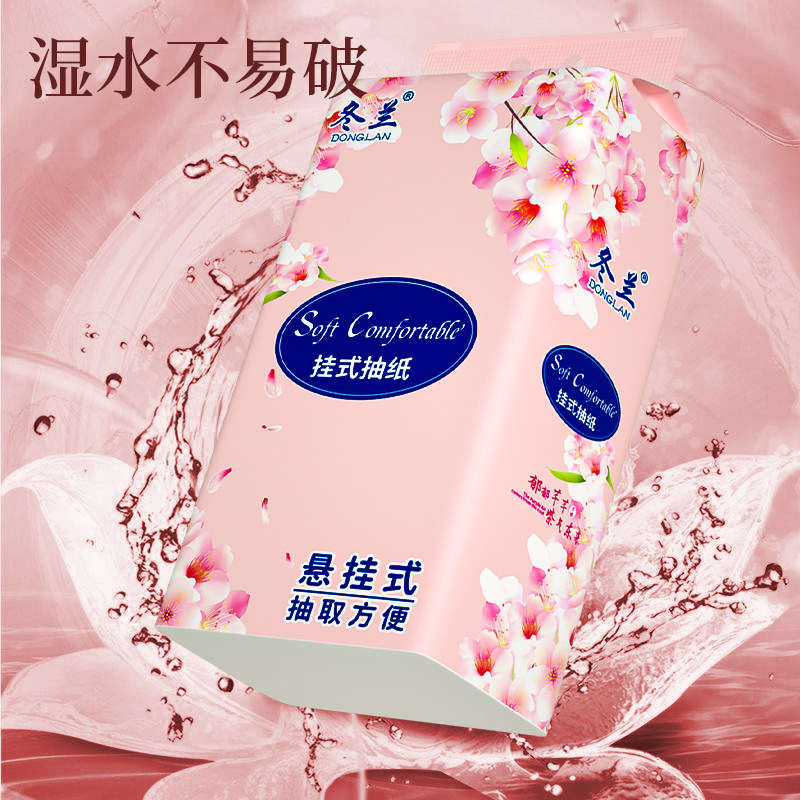 悬挂式抽纸卫生纸家用实惠装宿舍厨房用餐巾纸厕所纸一分钱柔纸巾,淘宝优惠券,粉丝福利购,淘宝优惠卷